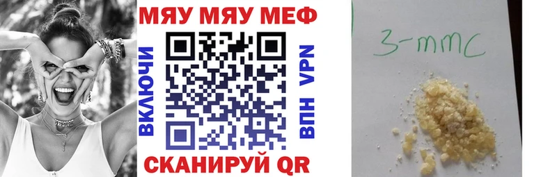 Где купить наркоту Вытегра Метамфетамин  Меф  СОЛЬ  Канабис  КОКАИН 