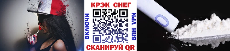 МЕГА онион  что такое наркотик  Вытегра  COCAIN Колумбийский 