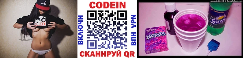 mega зеркало  Вытегра  Кодеин Purple Drank  закладки 