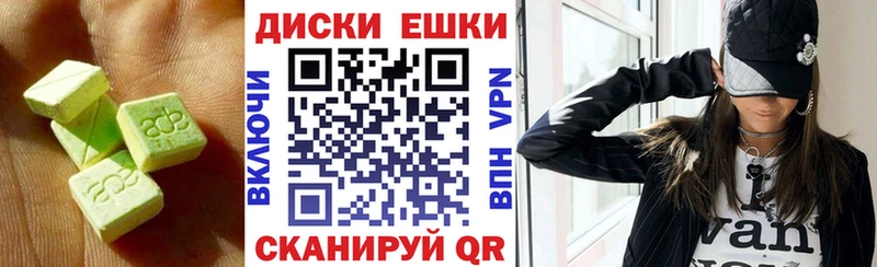 магазин продажи наркотиков Вытегра Ecstasy 300 mg