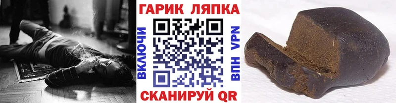 дарнет шоп  Вытегра  Гашиш гарик 