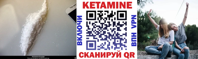 сколько стоит Вытегра кракен КЕТАМИН VHQ