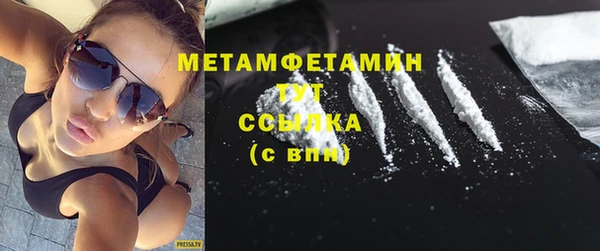 скорость Сафоново