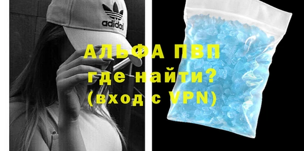 ешки Абаза