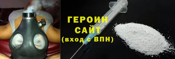 ALPHA PVP Абдулино
