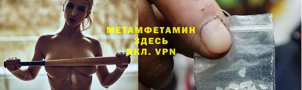 ALPHA PVP Абдулино