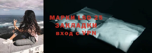 ALPHA PVP Абдулино