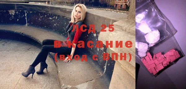 прущая мука Абинск