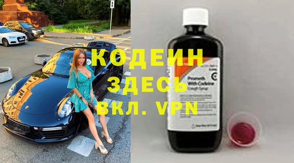 ALPHA PVP Абдулино