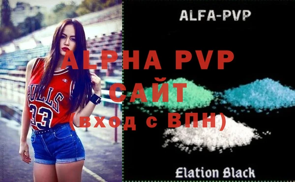 ешки Абаза