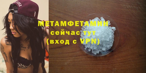 ALPHA PVP Абдулино