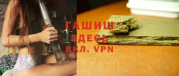 ALPHA PVP Абдулино