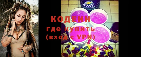 скорость Сафоново