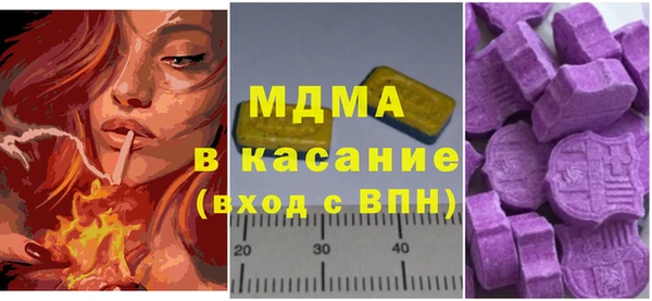 ешки Абаза