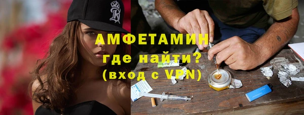 скорость Сафоново