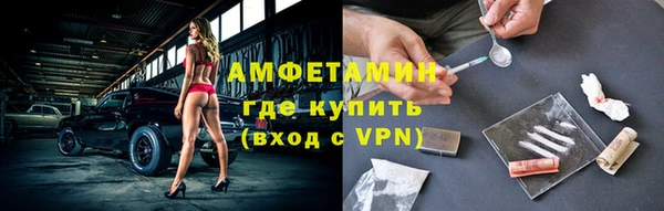ALPHA PVP Абдулино