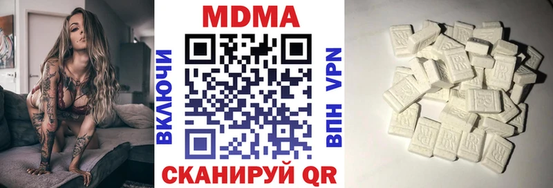 kraken сайт  Вытегра  МДМА молли 