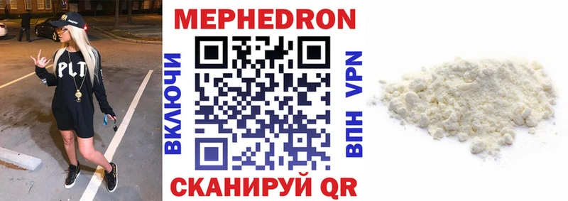 где купить   Вытегра  блэк спрут ONION  МЯУ-МЯУ мяу мяу 