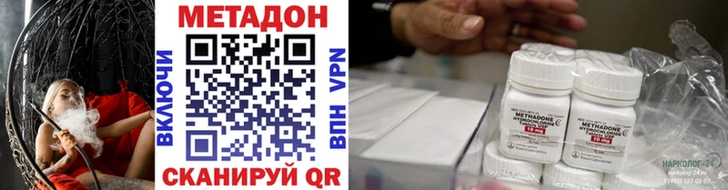 МЕТАДОН белоснежный  хочу   Вытегра 