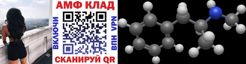 Первитин мет  где продают   hydra маркетплейс  Вытегра 