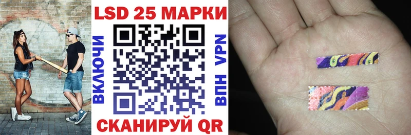 Марки 25I-NBOMe 1,8мг  где найти   Вытегра 